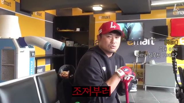 연락 한 토막 없어도 괜찮아? 소개팅남과의 첫 큰 싸움, 해결책은 무엇일까? - 장면 2