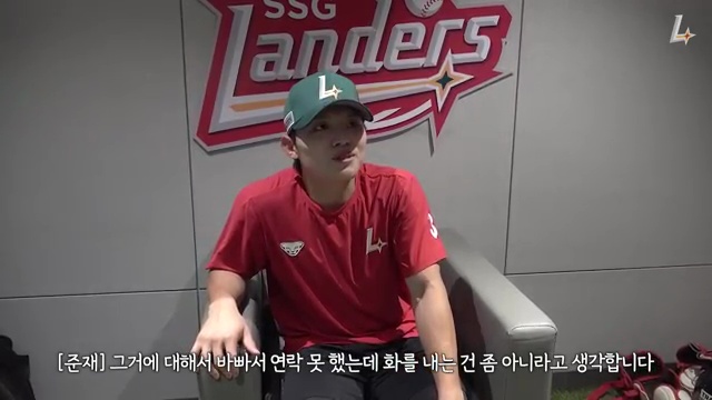 연락 한 토막 없어도 괜찮아? 소개팅남과의 첫 큰 싸움, 해결책은 무엇일까? - 장면 3