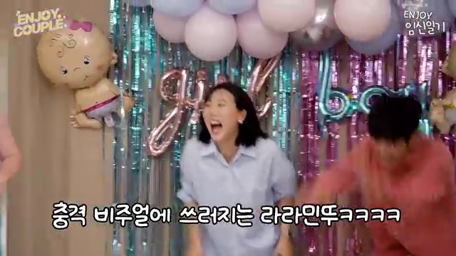 드디어 공개! 쌍둥이 젠더 리빌🎉 특별한 레슬링 이벤트와 함께한 임신일기 11화 - 장면 2