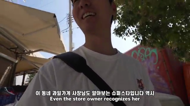 한국과 그리스, 두 나라 사이의 가족 이야기: 귀화 과정의 감동과 아내의 선택 - 장면 3