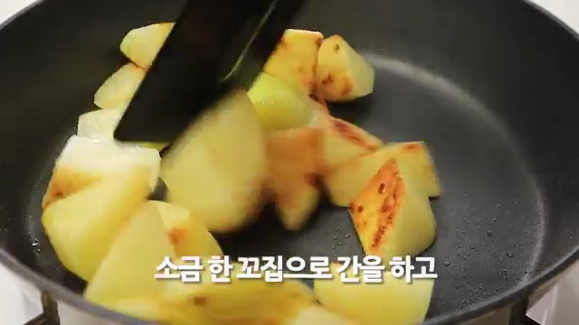 감자 요리 레시피 대공개!🥔 건강을 담은 간편 감자 한끼 식사 - 장면 3