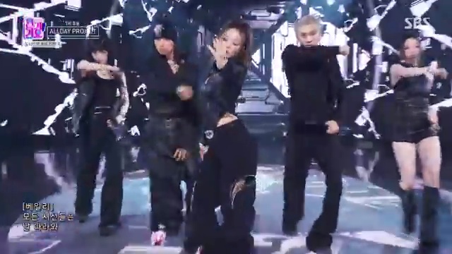 ALLDAY PROJECT - FAMOUS가 SBS 인기가요에! 🎤 비밀스런 무대 이야기 - 장면 2