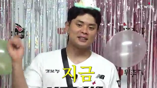 2025 KBO 올스타전 기념: 게임 준비 타선을 만나보세요! 🌟 - 장면 2