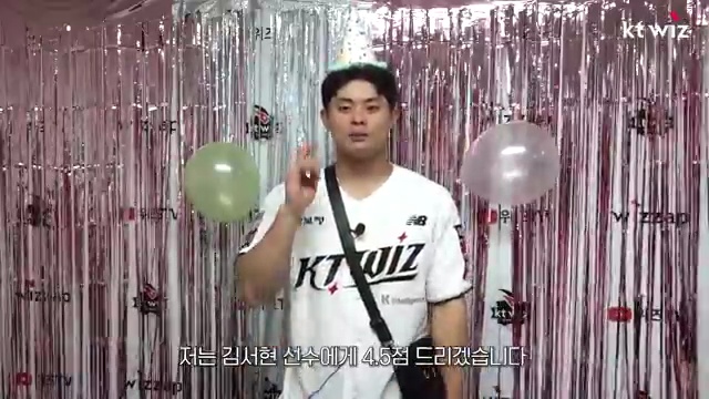 2025 KBO리그 올스타전 미리보기: 스타들의 축하 메시지로 뜨거워진 야구장🎉⚾ - 장면 3