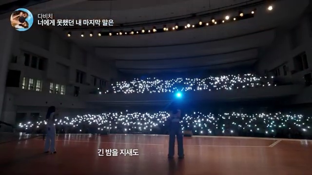 차밥열끼 시즌 6: 한 달 동안 차안에서 생활한 다비치 자매의 모험!