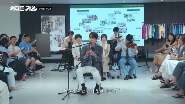 이찬원의 '나는 반딧불', 위로가 필요한 당신을 위한 애창곡! 🌟 - 장면 3