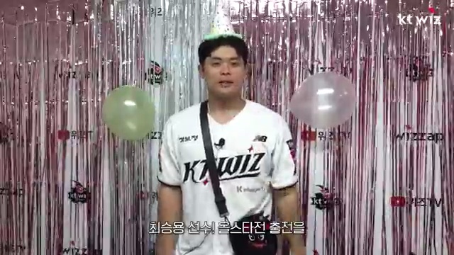2025 KBO 올스타전 축하 메시지가 도착했습니다 🥳🎉 [위즈티비] 권동진, 안현민 등 스타 선수의 위엄!