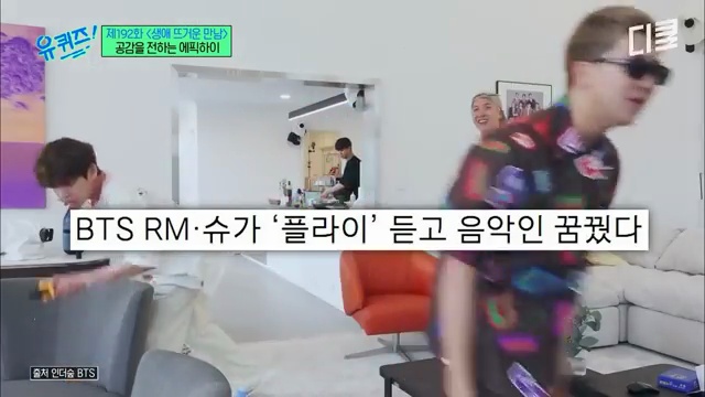 에픽하이 타블로와 투컷의 재미있는 순간들! 돈 빌린 이야기부터 유재석과의 활약까지!