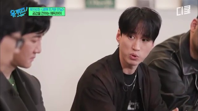 에픽하이 타블로와 투컷의 재미있는 순간들! 돈 빌린 이야기부터 유재석과의 활약까지! - 장면 3