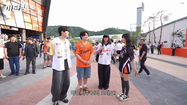 이단장과 프로미스나인의 환상 콜라보, 한화이글스 마케팅 전략 분석 - 장면 3