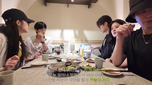 하트페어링 그 이후, 진정한 인연 찾기 - 여러분은 찾으셨나요? 🧡 - 장면 3
