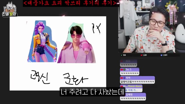 K-pop 데몬 헌터스: 사자보이즈의 운명을 바꿀 유일한 방법은? - 장면 2
