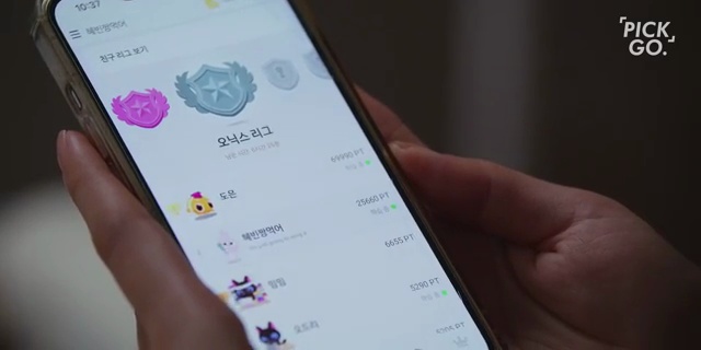 쉴 때도 가치 있게! '쉬는 게 불안한 사람'의 생산적 휴식법 - 장면 3
