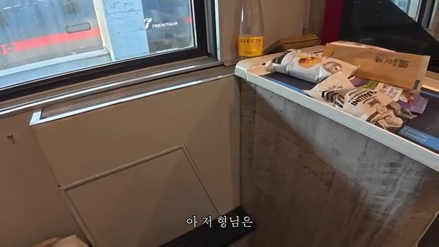 일등석 슬리핑 기차의 바다여행: 배 위에서 경험하는 특별한 여정 - 장면 2