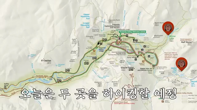 미국 즉흥 여행의 매력: 요세미티 국립공원에서의 캠핑카 모험! - 장면 3