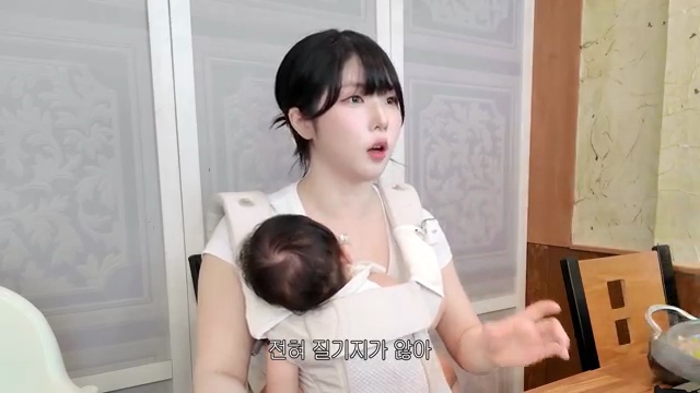 일본인 아내의 흑염소 처음 도전기! 소고기인 줄 알고 시작한 보양식의 진실 - 장면 2