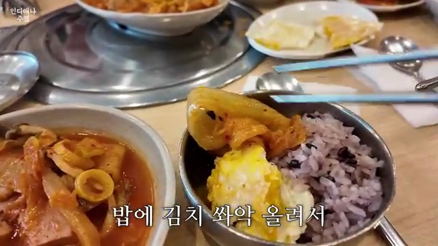 미국인의 탈을 쓴 한국인, 주영이의 한국 맛기행! | 먹방부터 화려한 변신까지 한 번에 - 장면 2