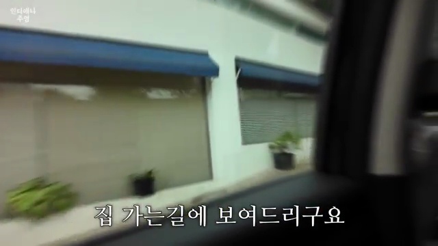 미국인의 탈을 쓴 한국인, 주영이의 한국 맛기행! | 먹방부터 화려한 변신까지 한 번에 - 장면 3