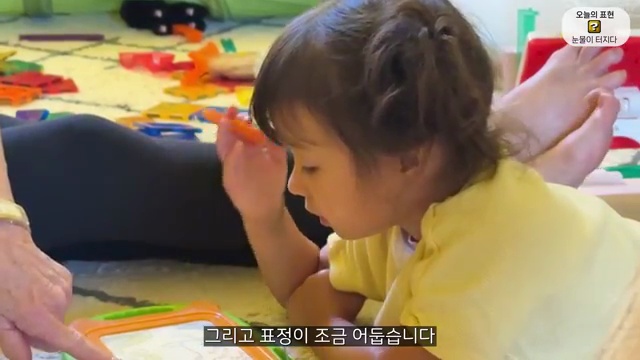 체리의 눈물, 한국을 그리워하는 감정의 여정🐶 - 장면 2