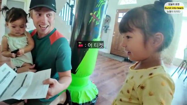 체리의 눈물, 한국을 그리워하는 감정의 여정🐶 - 장면 3