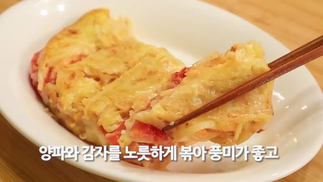 감자 요리의 신세계! 영양 만점 감자 요리 레시피 두 가지 소개🍴✨ - 장면 2