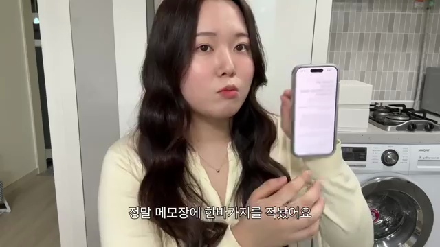 월간데이트 종료와 바이오던스의 특별한 한정 혜택! 괌 항공권까지 받는 기회 - 장면 3