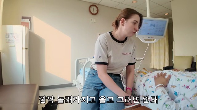 남편의 암 수술 여정: 함께 극복하는 가족의 힘 - 장면 1
