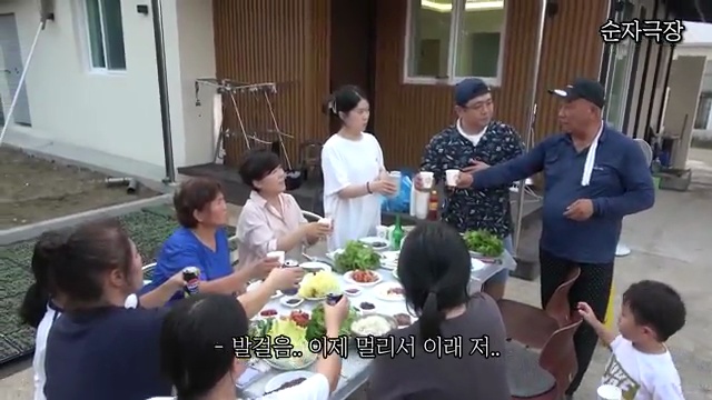 사돈과 함께하는 새 집 첫 집들이! 순자엄마 시트콤 맛집 탐방기🏠💖 - 장면 2