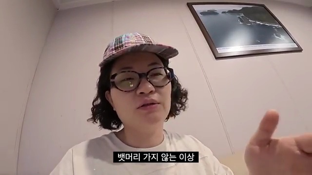 울릉도에서 펼쳐지는 무한 모험! '4시간' 패키지 완전 정복기 - 장면 1