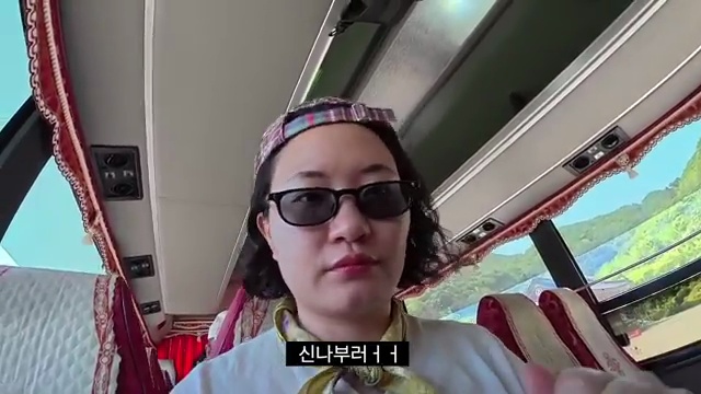 울릉도에서 펼쳐지는 무한 모험! '4시간' 패키지 완전 정복기 - 장면 2