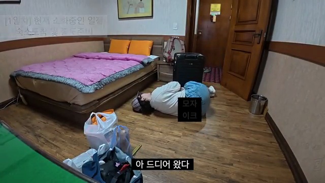 울릉도에서 펼쳐지는 무한 모험! '4시간' 패키지 완전 정복기 - 장면 3
