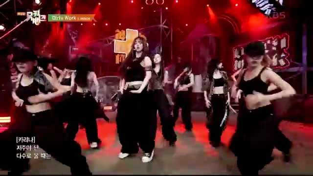 aespa의 빛나는 컴백: KBS Music Bank에서 선보인 'Dirty Work'의 매력 분석!