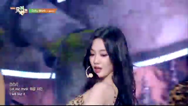 aespa의 빛나는 컴백: KBS Music Bank에서 선보인 'Dirty Work'의 매력 분석! - 장면 2