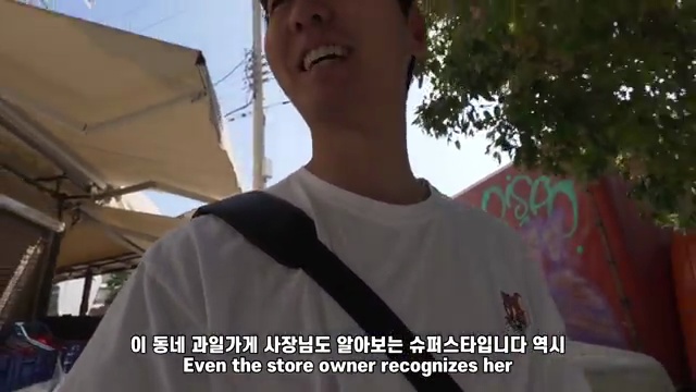 그리스 아내의 한국 여권 실패 이야기: 귀화 면접 합격에도 불구하고... - 장면 3