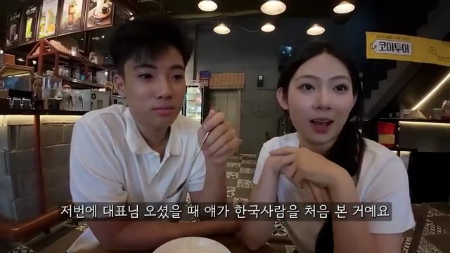 가족의 소중함을 다시 생각하게 한 일상, 우유와 마이안의 특별한 하루 - 장면 2