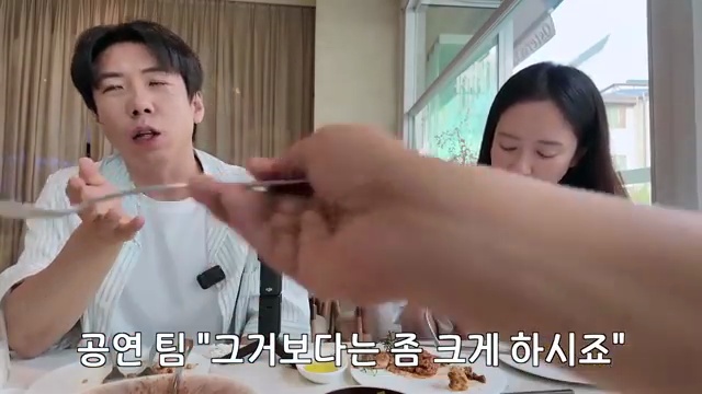 송지효와 런닝맨 멤버들의 깜짝 뒤풀이! 지편한세상 에피소드 대공개🎉 - 장면 3