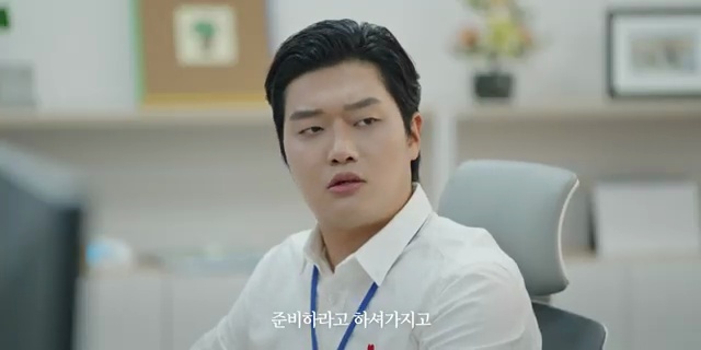 회사 워크샵에서 복수의 서막을 연 신입사원 이야기: 유쾌한 도전과 창의적 사건