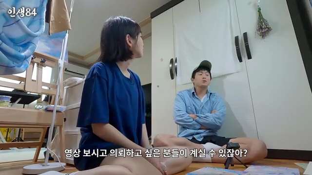집에서 쉽게! 퇴사한 여직원이 말하는 미쟝센 쉽고 빠른 거품 염색기의 비밀 - 장면 2