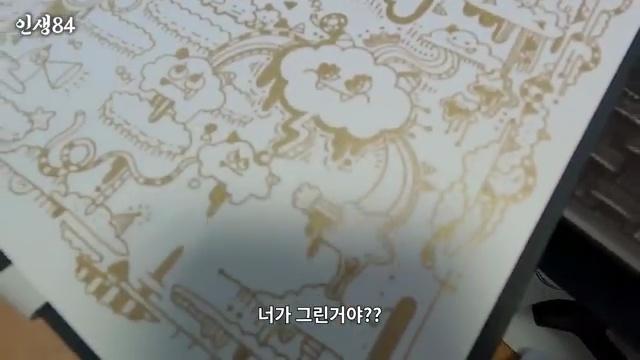 집에서 쉽게! 퇴사한 여직원이 말하는 미쟝센 쉽고 빠른 거품 염색기의 비밀 - 장면 3