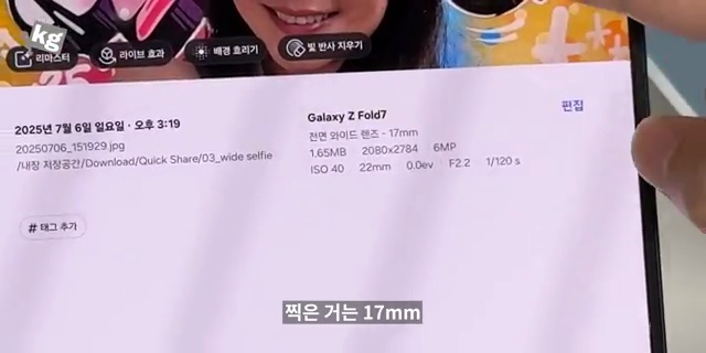 2023 최신 갤럭시 폴드7과 플립7, 워치8 시리즈 체험기 🌟