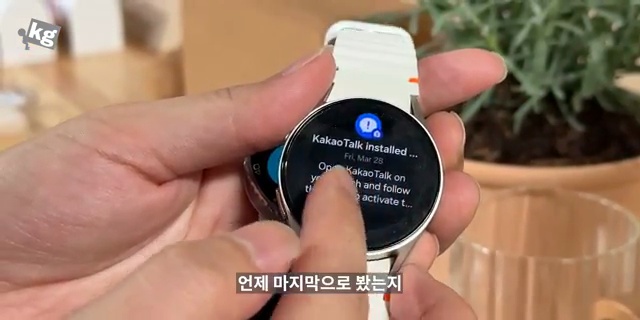 2023 최신 갤럭시 폴드7과 플립7, 워치8 시리즈 체험기 🌟 - 장면 3