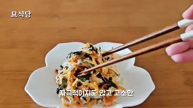 일주일 내내 먹고 싶은 당근 양배추 요리! 속 편안하고 건강 챙기기🥕🥬 - 장면 2