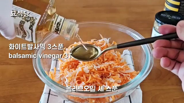 일주일 내내 먹고 싶은 당근 양배추 요리! 속 편안하고 건강 챙기기🥕🥬 - 장면 3