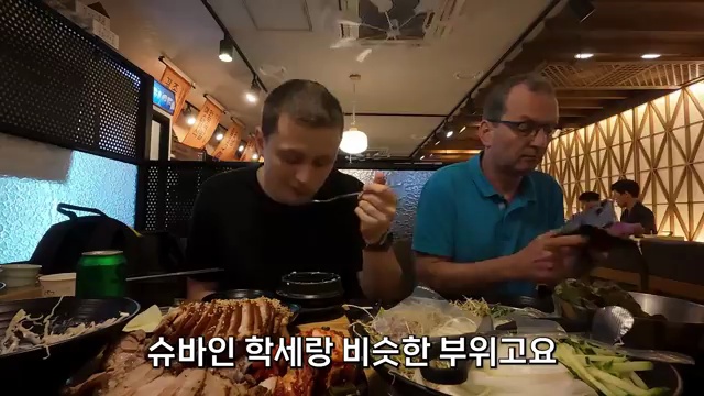 한식의 숨겨진 매력, 장인어른의 첫 족발 도전기!