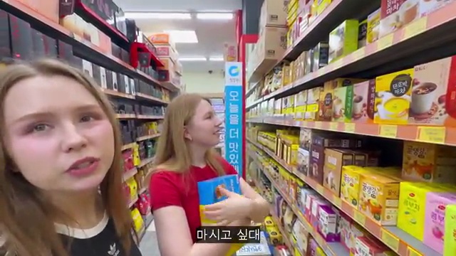 러시아 처형이 맛본 한국의 여름 별미, 수박화채! 🍉 한-러 국제커플의 달콤한 경험