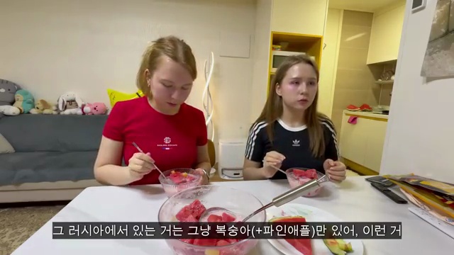 러시아 처형이 맛본 한국의 여름 별미, 수박화채! 🍉 한-러 국제커플의 달콤한 경험 - 장면 3
