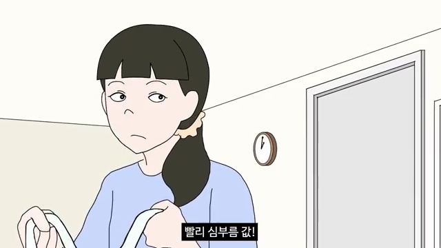 집순이들 모여라! 총몇명 스튜디오의 신작 '집순이 특' 속세계로의 초대