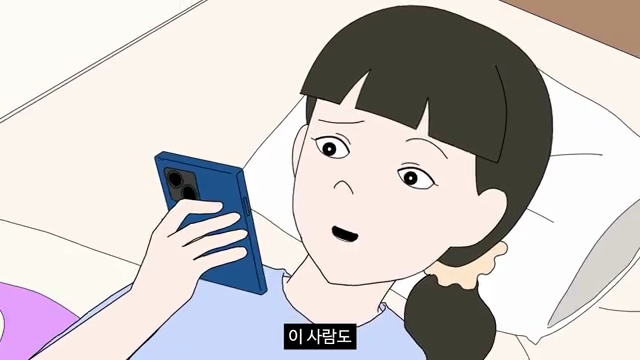 집순이들 모여라! 총몇명 스튜디오의 신작 '집순이 특' 속세계로의 초대 - 장면 2