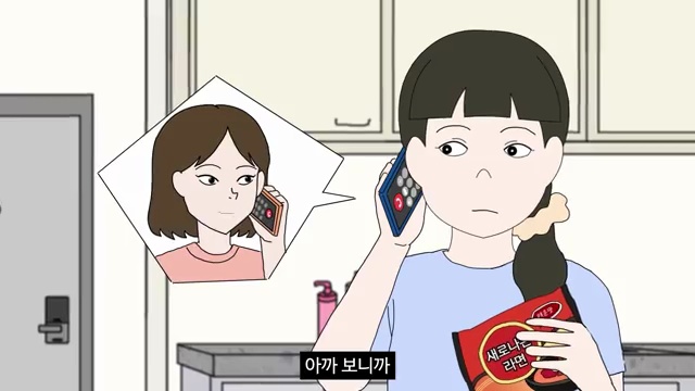 집순이들 모여라! 총몇명 스튜디오의 신작 '집순이 특' 속세계로의 초대 - 장면 3