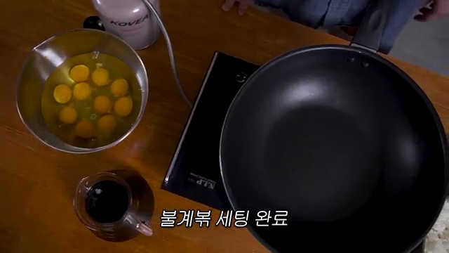 불닭소스로 탄생한 매콤한 계란볶음밥의 비밀, 도전 10인분 조리기!